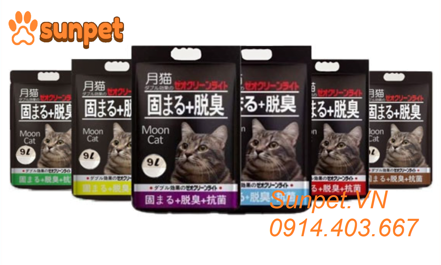 cat-ve-sinh-cho-meo-cat-nhat-den-9l (2) Hướng dẫn chọn cát mèo