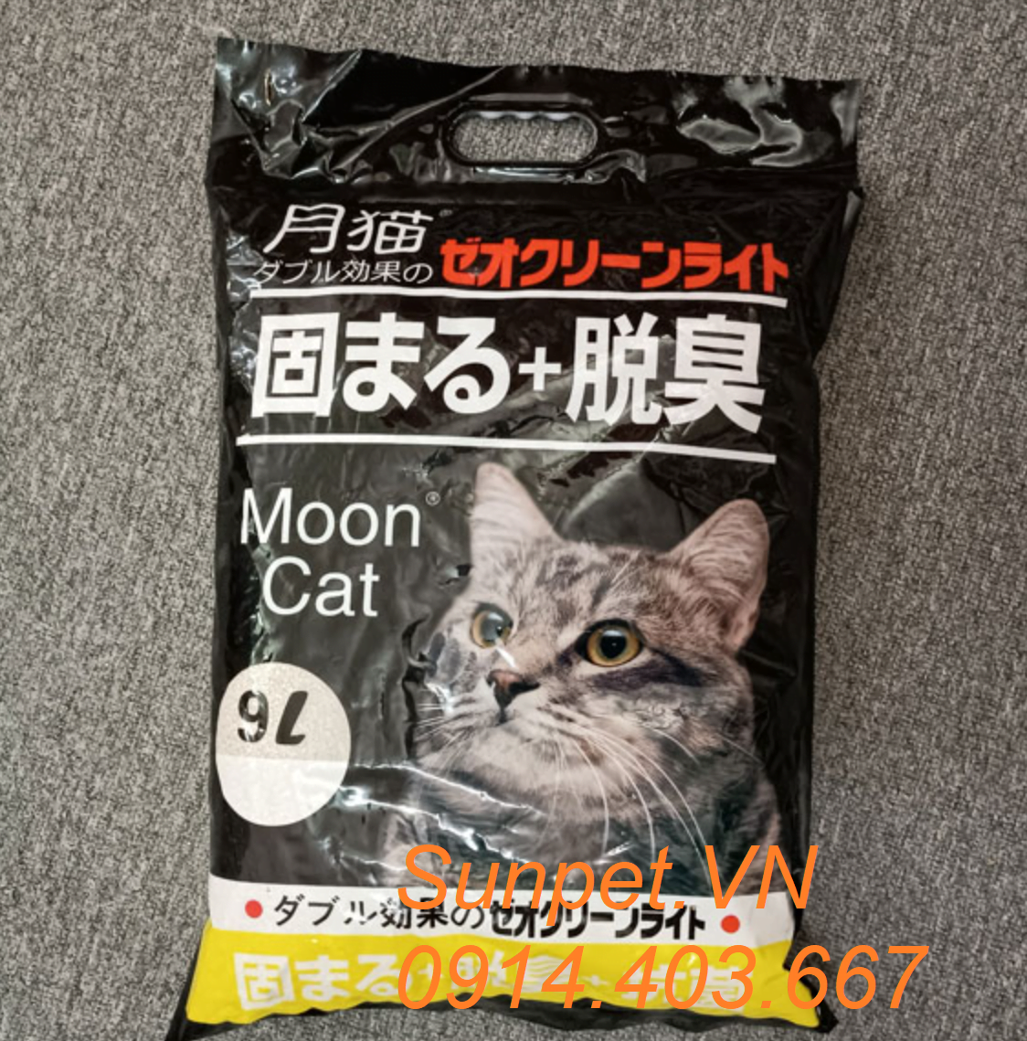 cat-ve-sinh-cho-meo-cat-nhat-den-9l (5) cat-nhat-ve-sinh-cho-meo
